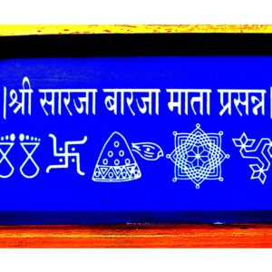 Sarja Barja Rangoli Stencils