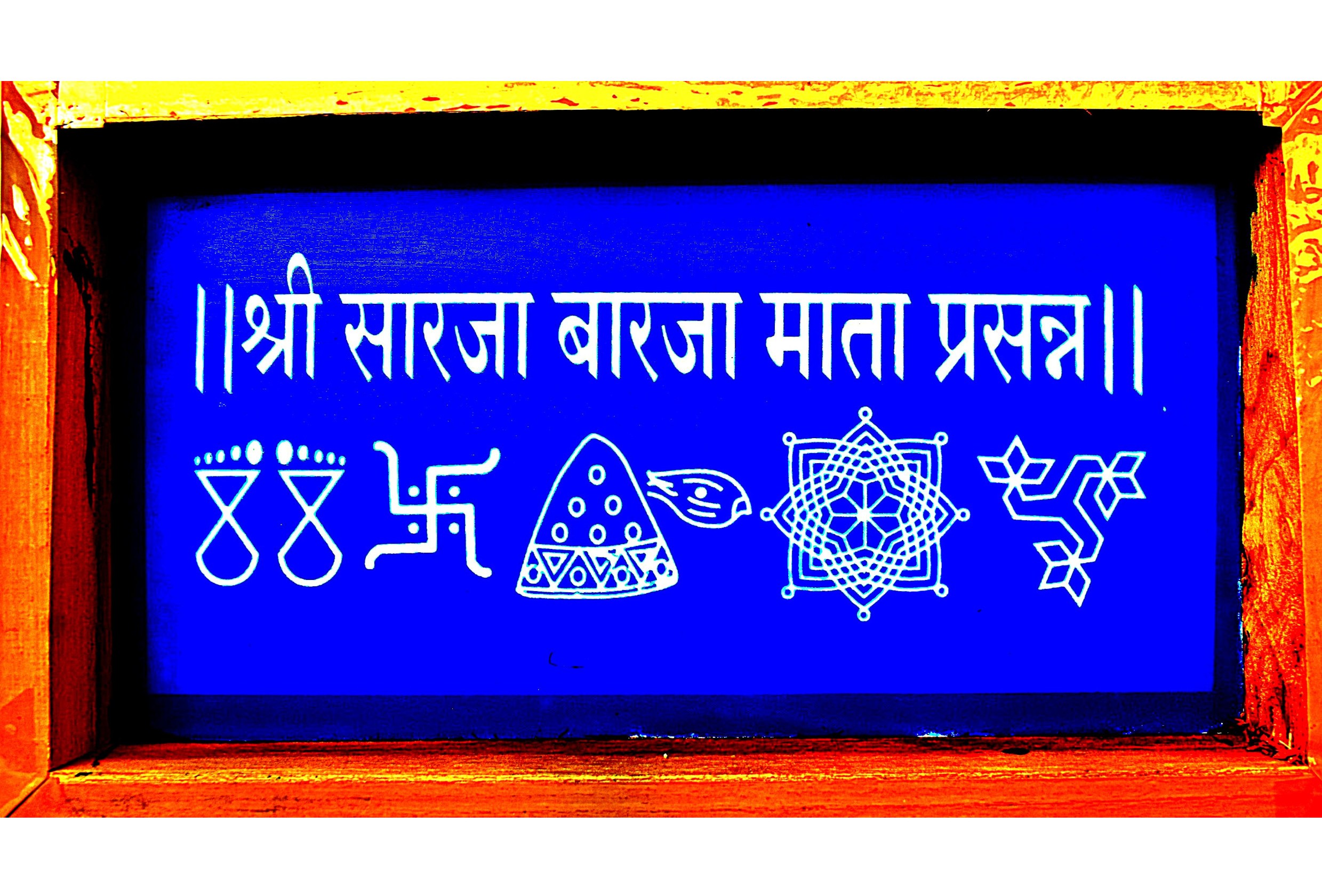 Sarja Barja Rangoli Stencils