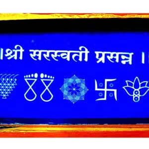 Saraswati Rangoli Stencils