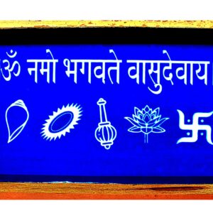 Namo Bhagwate Rangoli Stencils