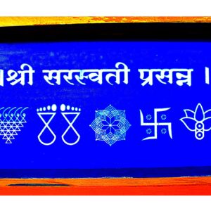 Saraswati Rangoli Stencils