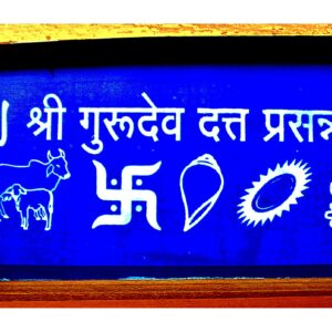 gurudev Rangoli Stencils