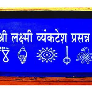 Laxmi Rangoli Stencils