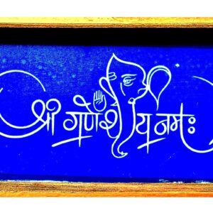 Ganeshay Namah Rangoli Stencils