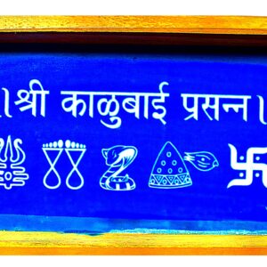 Kalubai Rangoli Stencils