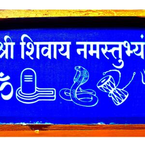 Shivay Rangoli Stencils