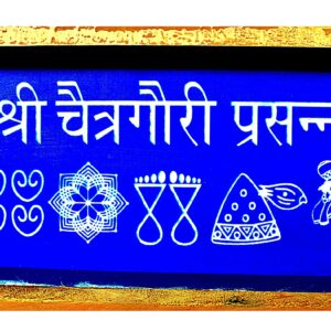 Gauri Rangoli Stencils