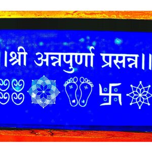 Ananpurna Rangoli Stencils