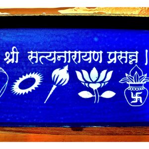 Satyanarayan Rangoli Utencils