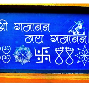 Gajanan Rangoli Stencils