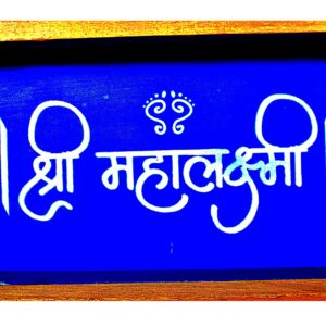 Laxmi Rangoli Stencils