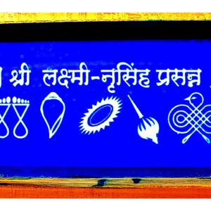 laxmi narsimha Rangoli Stencils