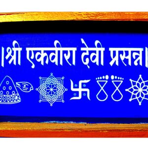 Ekvira Rangoli Stencils