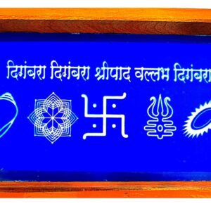 Shree Digambara Rangoli