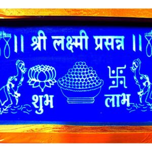 Laxmi Prasanna Rangoli