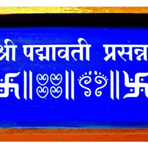 Shree Padmavati Rangoli