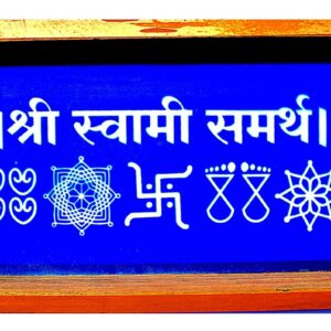 Shree Swami Samartha  Rangoli