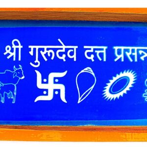 Gurudev Datta Rangoli