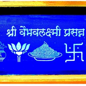 Vaibhav Laxmi  Rangoli