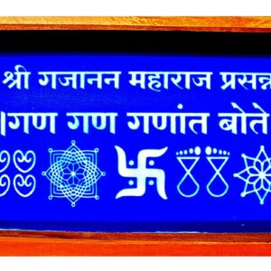 Gajanan Maharaj Rangoli