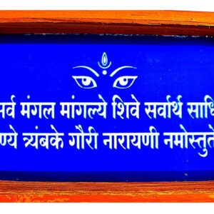 Traditional  Rangoli