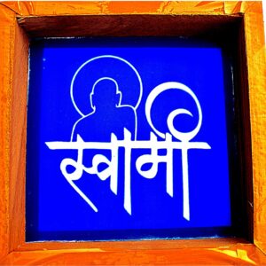 Swami Samartha Rangoli Stencils