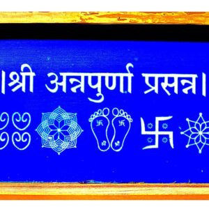 Shree Annapurna Rangoli