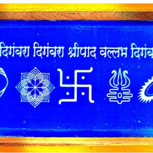 Digambara Rangoli Stencils