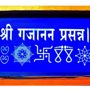 Shree Gajanan Prasanna Rangoli
