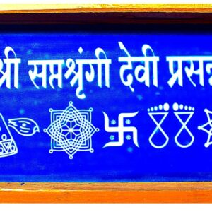 Shree Saptasingi Devi Rangoli