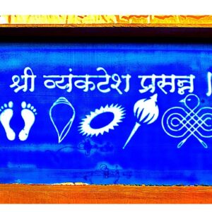 Shree Vayanktesh Rangoli