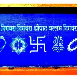 Shree Digambara Rangoli