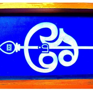 Traditional  Rangoli